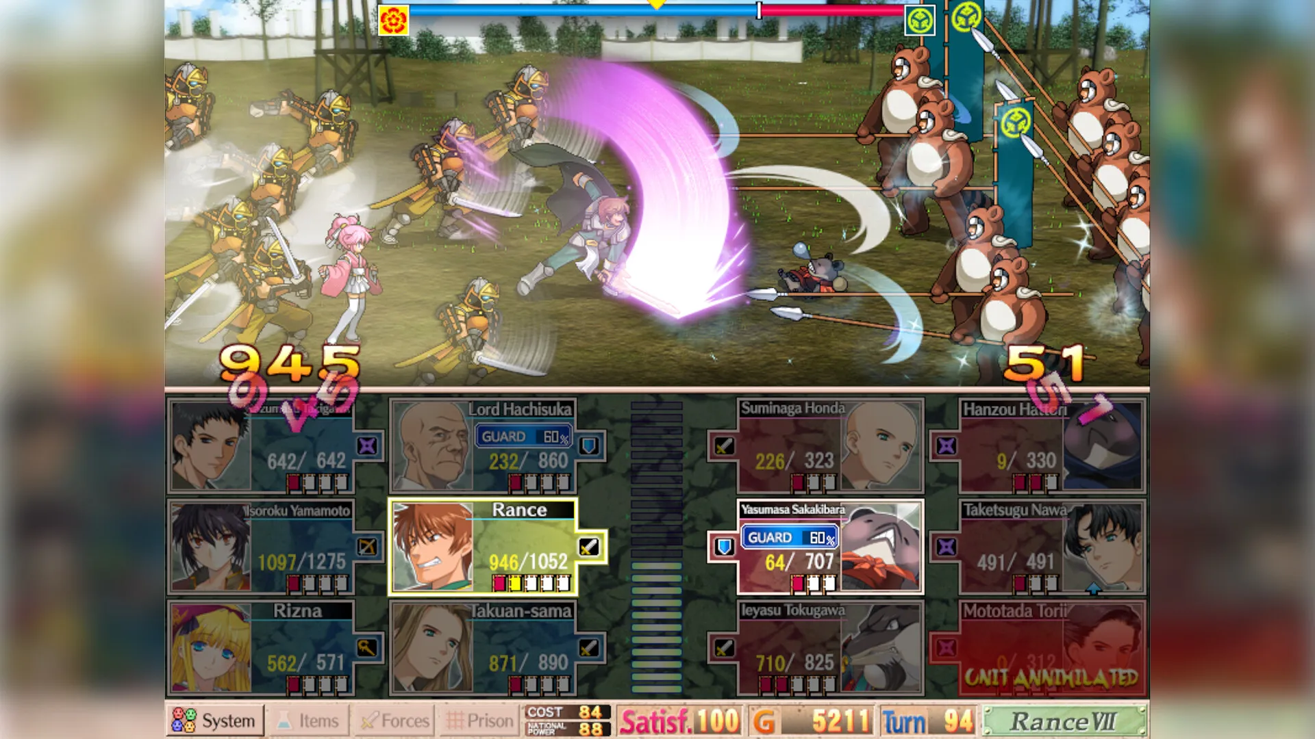 兰斯7 战国兰斯/Sengoku Rance 新游发布