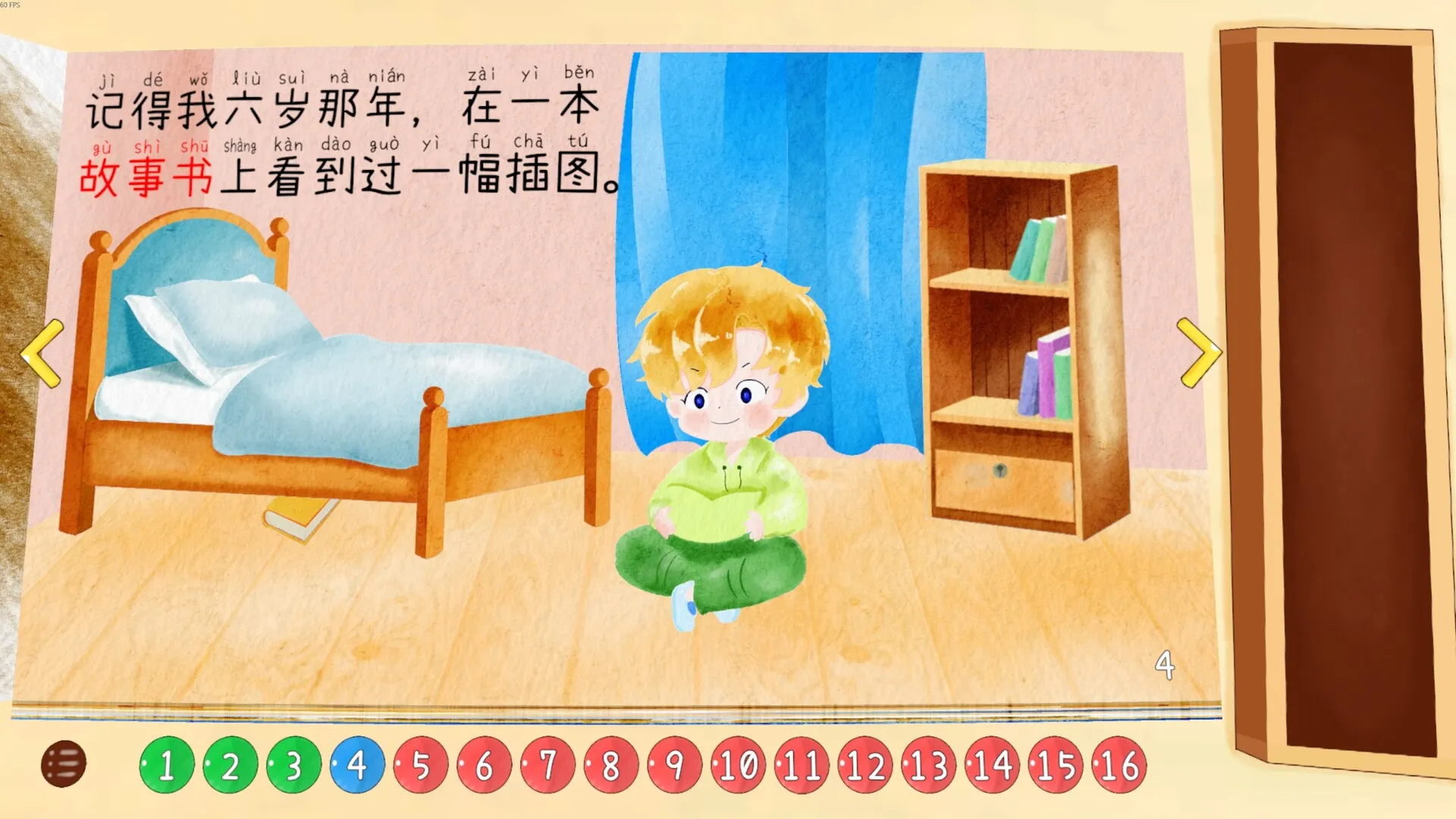 四十四次日落 新游发布-小优资源网