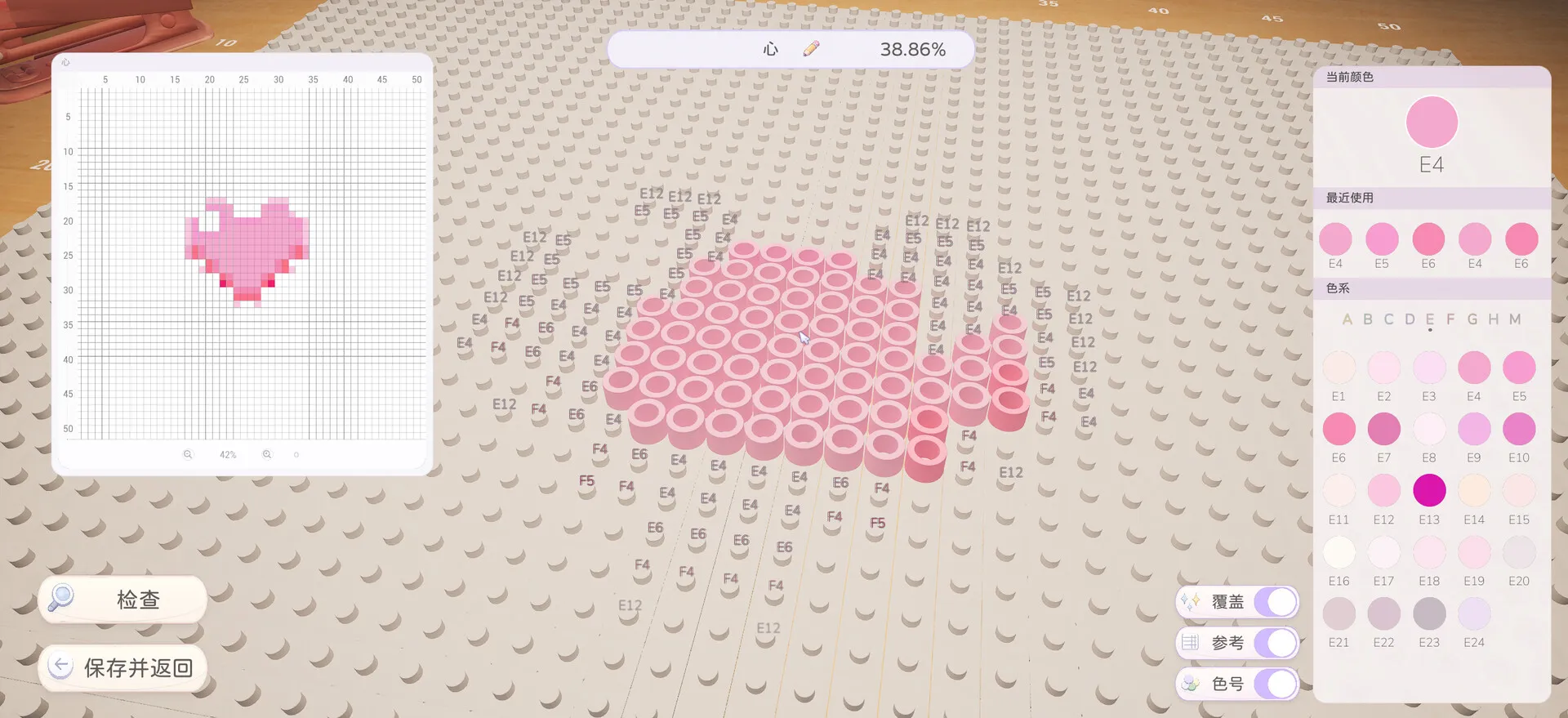 拼豆！/Fuse Beads! 新游发布