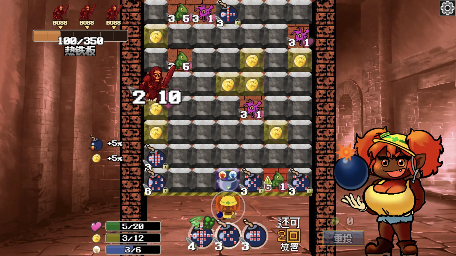 地牢炸弾人/Dungeon Bombe 地牢炸弾人/Dungeon Bombe