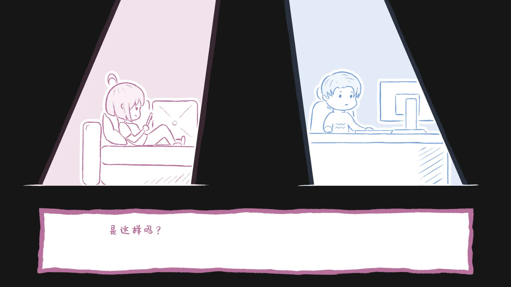 你为什么爱我？/Why do you love me? 新游发布