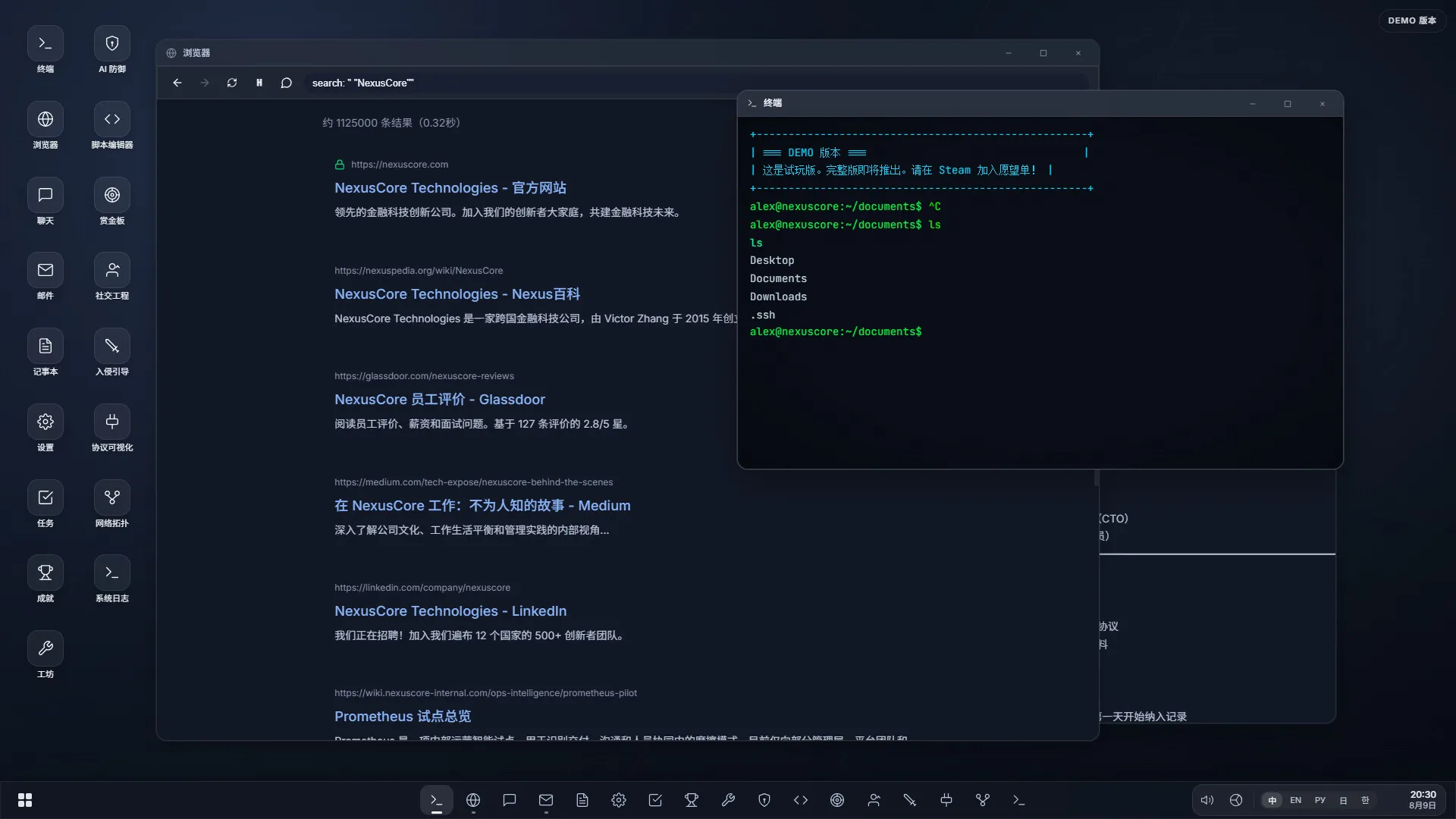 系统线索/System Clues 新游发布 系统线索/System Clues 新游发布