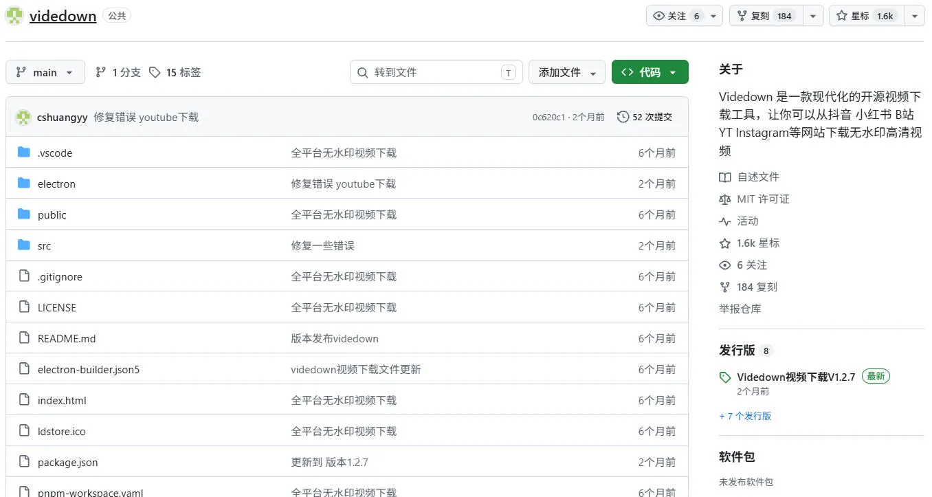 GitHub上1.6k stars开源下载器,界面清爽免费用,小红书某音B站youtube视频一键保存Videdown GitHub上1.6k stars开源下载器,界面清爽免费用,小红书某音B站youtube视频一键保存Videdown