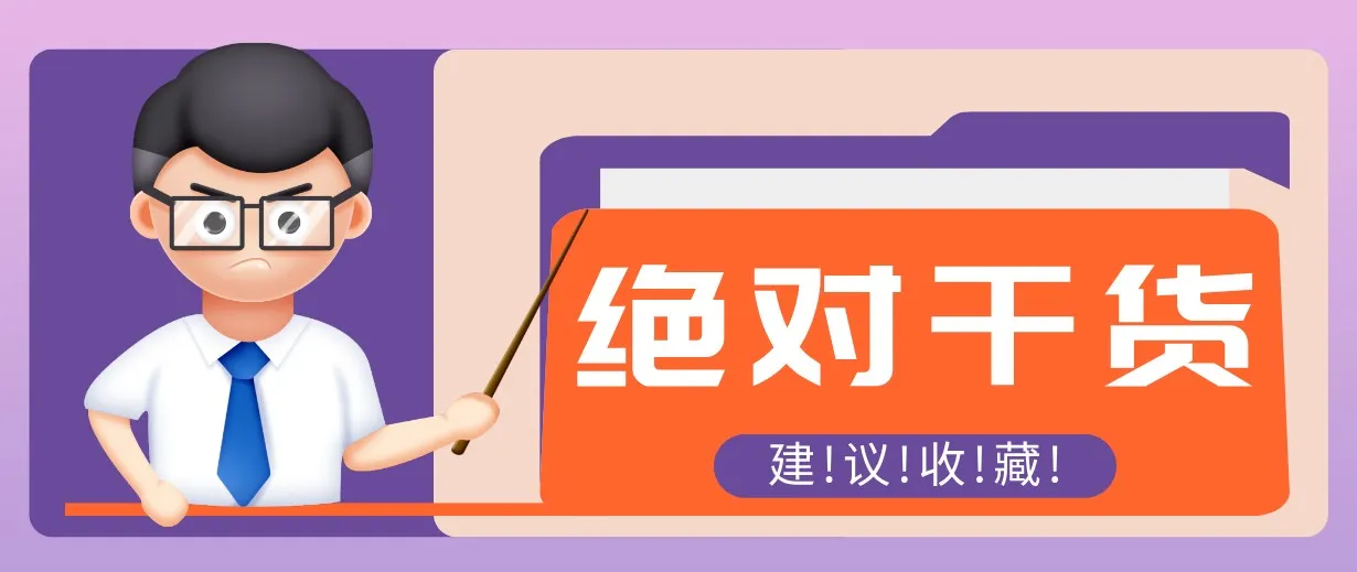 影视解说视频AI玩法，全流程只要半小时！手把手教你做出爆款效果月入万元-小优资源网