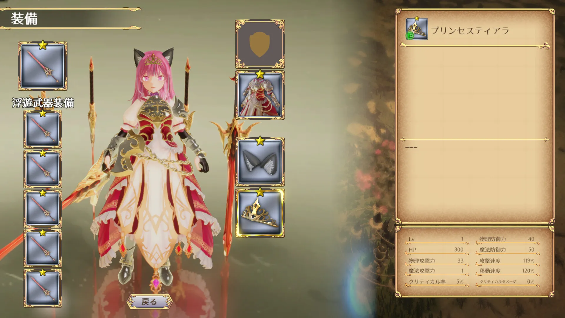 无限的迷宫城/Rustil: Eternal Labyrinth Castle 版本更新-小优资源网