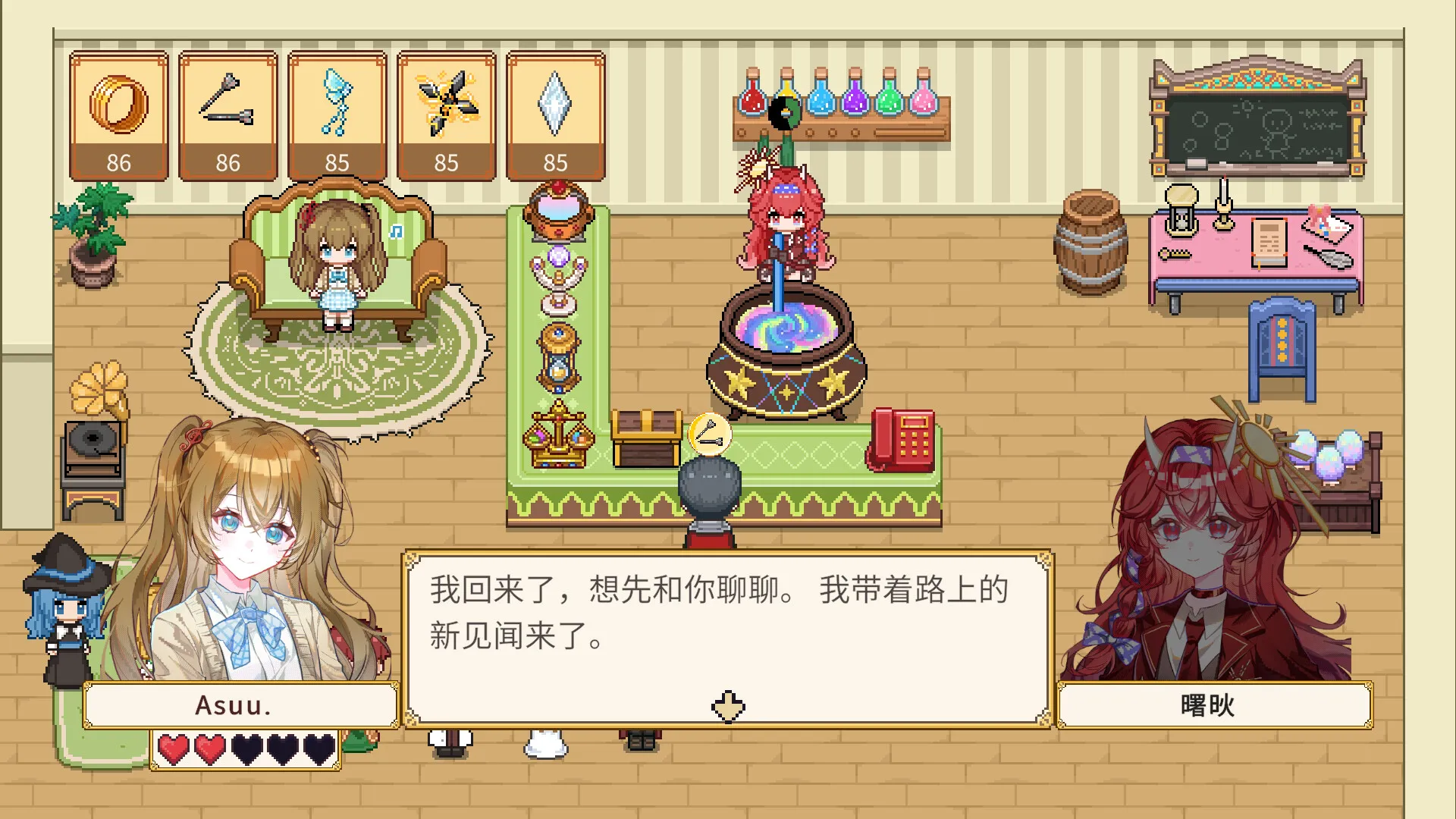 曙炚炼金杂货铺/Idle: Shuguang's Alchemy Store 新游发布 曙炚炼金杂货铺/Idle: Shuguang's Alchemy Store 新游发布