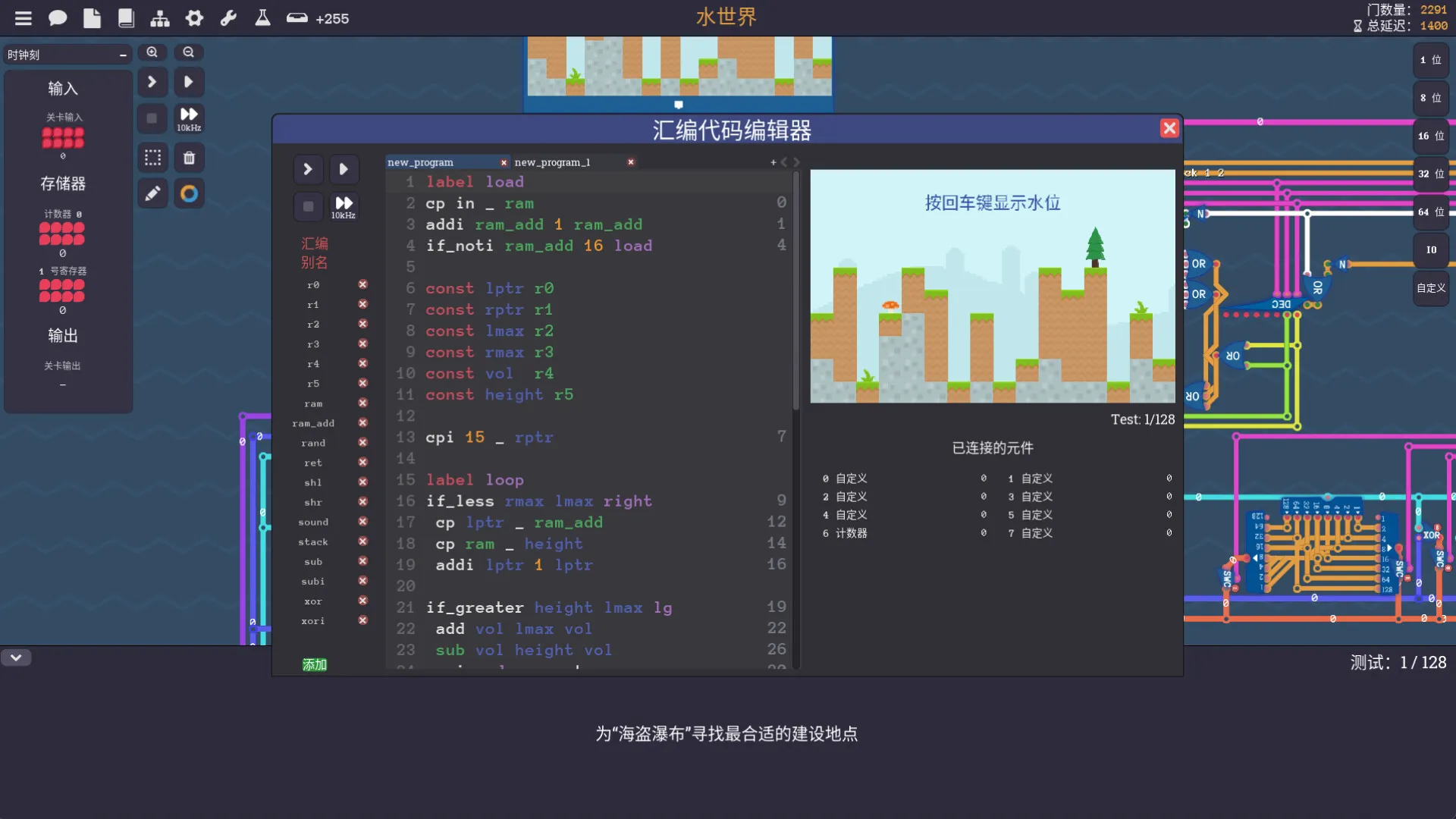 图灵完备/Turing Complete 版本更新