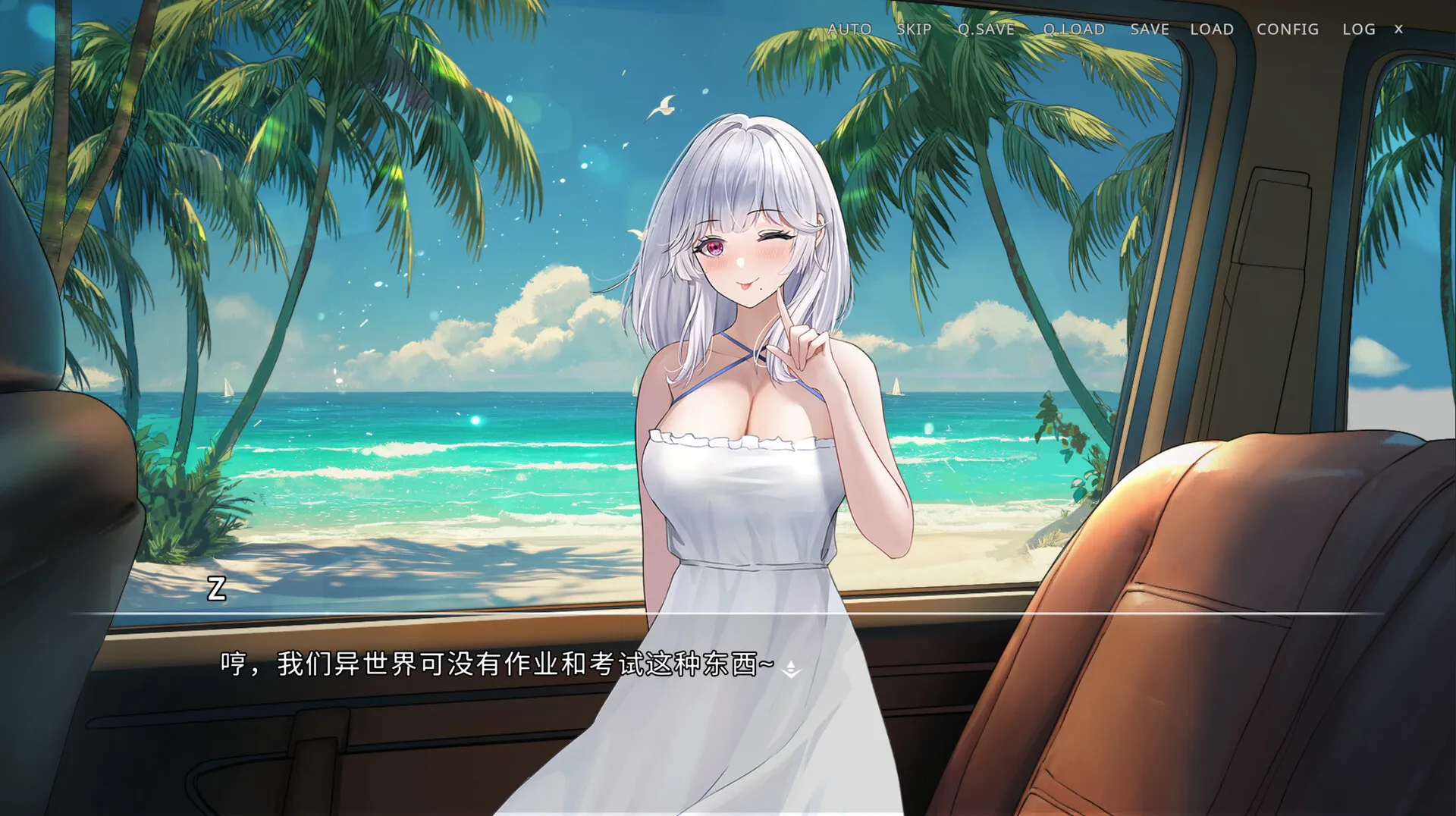 侵染:有你存在的夏日/Summer Delusion: The Girl Only I Can See 新游发布 侵染:有你存在的夏日/Summer Delusion: The Girl Only I Can See 新游发布