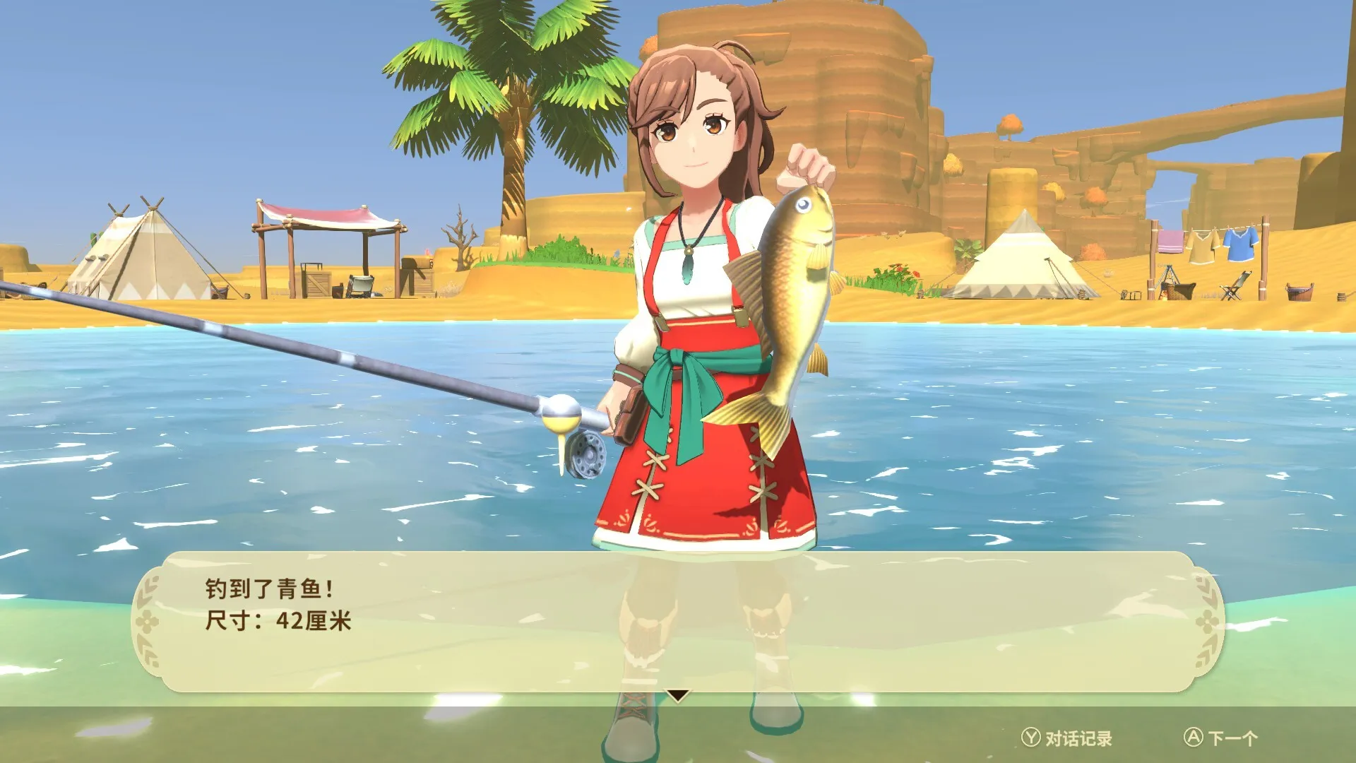 丰收之月:特拉底亚的回响/Harvest Moon: Echoes of Teradea 新游发布 丰收之月:特拉底亚的回响/Harvest Moon: Echoes of Teradea 新游发布