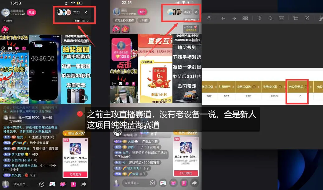 5AW游戏最新项目:游戏拉新+网盘拉新双收益链路全流程拆解 5AW游戏最新项目:游戏拉新+网盘拉新双收益链路全流程拆解