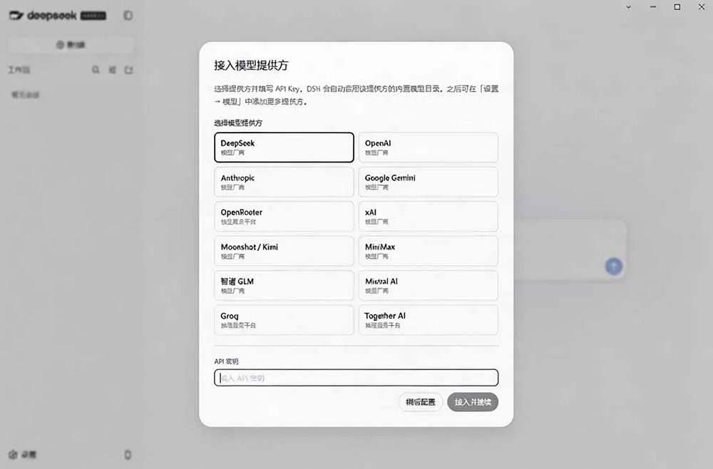 图片[1]-Github上近20万 Stars ，Harness 现在可以双击运行使用了， Harness 全平台桌面版 DSH Desktop-小优资源网