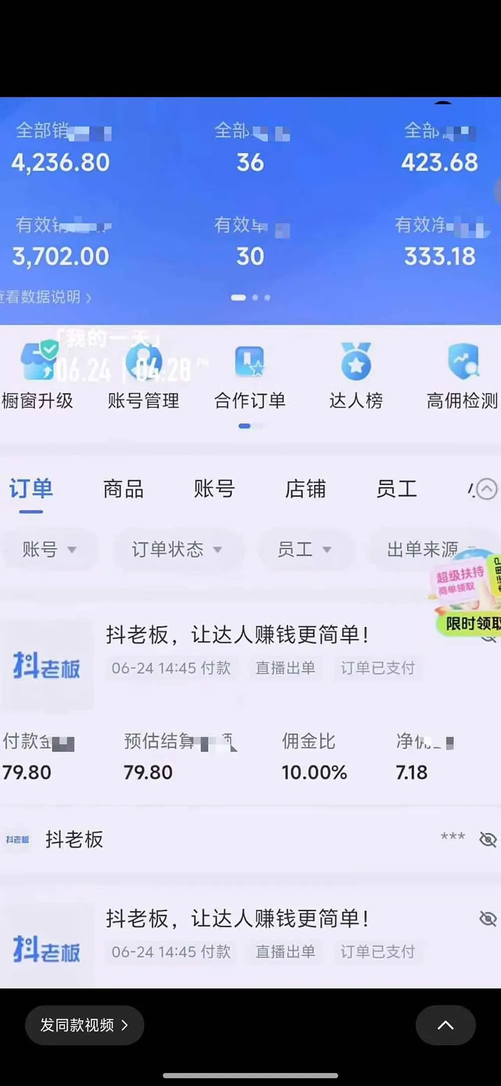 (19205期)抖音绿幕直播带货实战课,手机电脑双端搭建教学,起号选品千川投流全套落地实操 (19205期)抖音绿幕直播带货实战课,手机电脑双端搭建教学,起号选品千川投流全套落地实操
