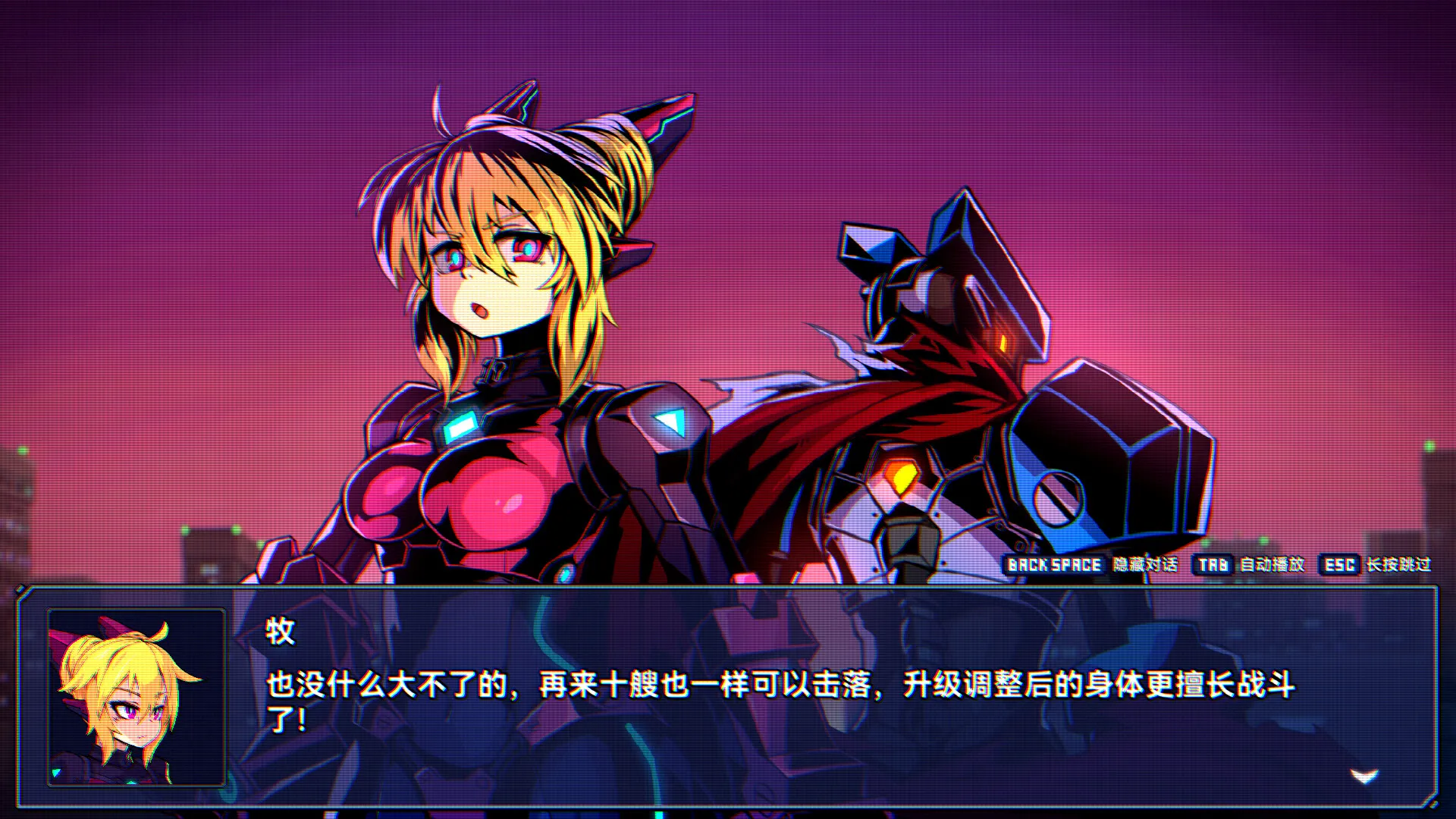 超合金冲击/Super Alloy Crush 版本更新
