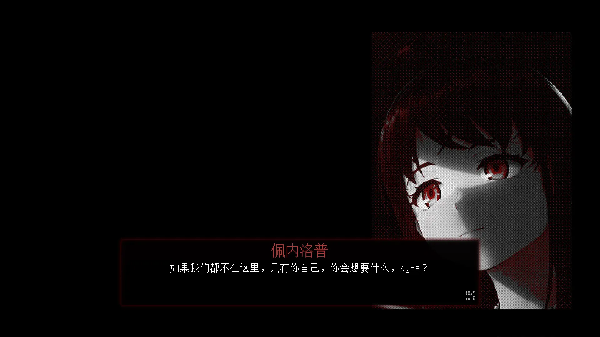 凡人之愿/Mortality... Please 新游发布 凡人之愿/Mortality... Please 新游发布
