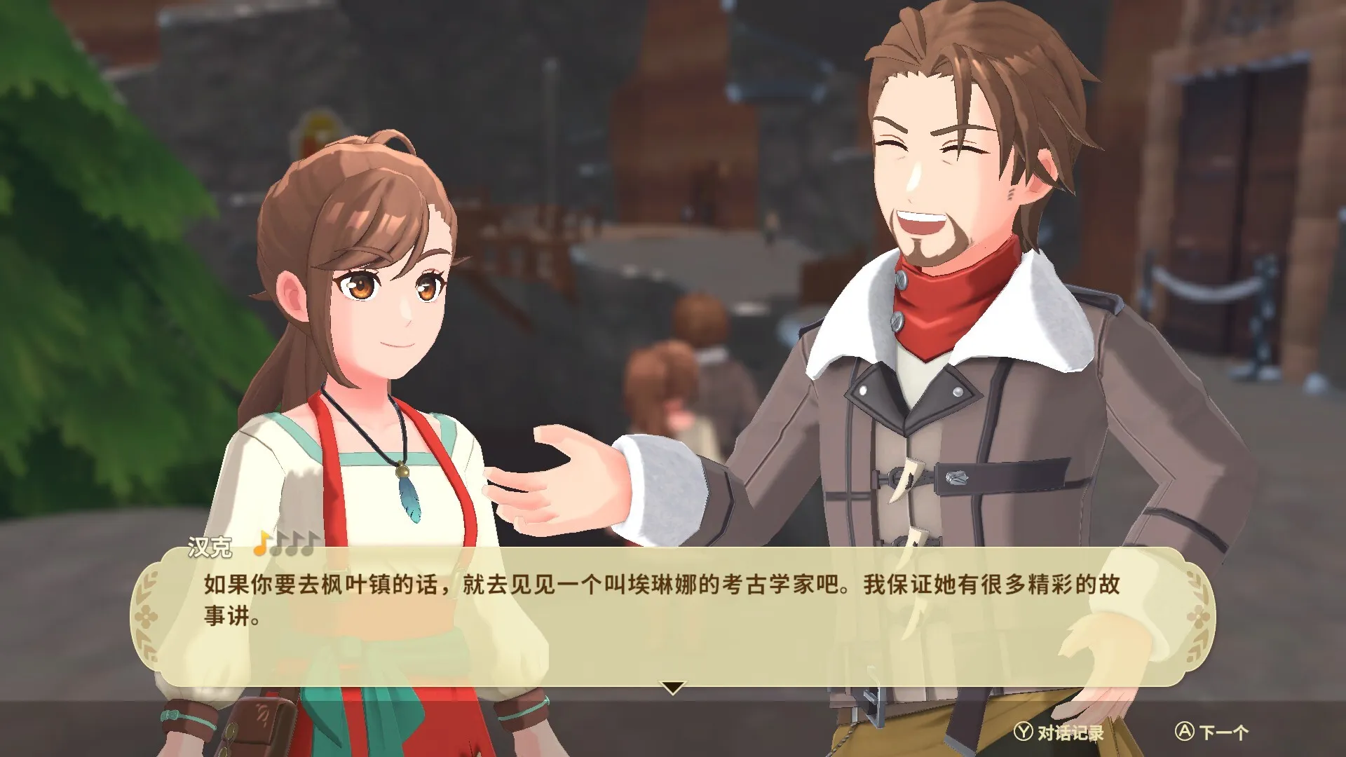 丰收之月:特拉底亚的回响/Harvest Moon: Echoes of Teradea 新游发布 丰收之月:特拉底亚的回响/Harvest Moon: Echoes of Teradea 新游发布