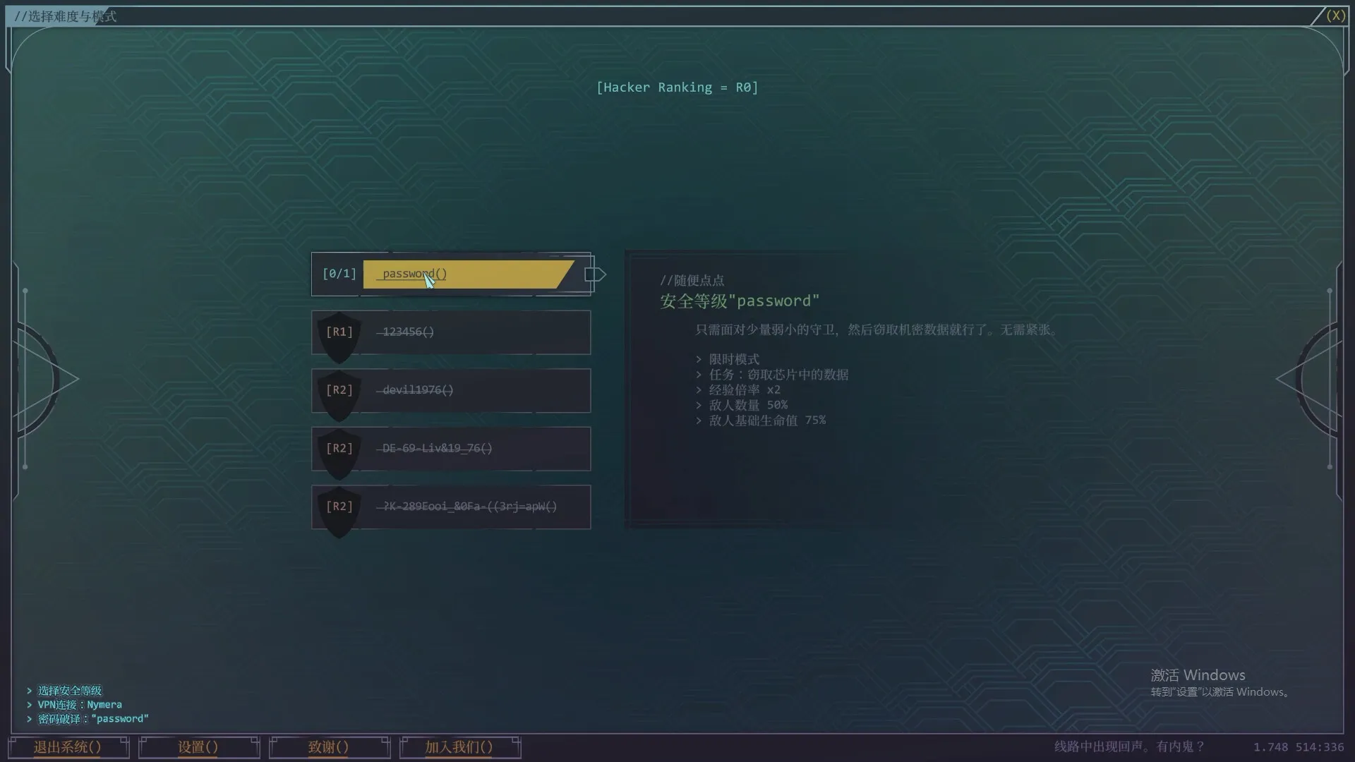 生存代码/Net.Attack() 版本更新 生存代码/Net.Attack() 版本更新