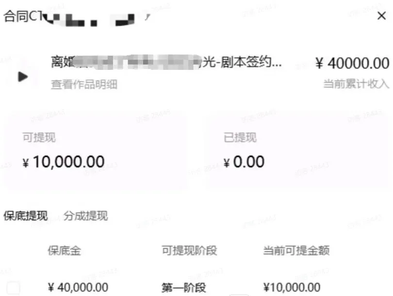 AI小说短故事项目,大佬亲测月入1-3W,零基础教你用AI批量产出优质短故事,实现一稿多吃多渠道变现(更新0624) AI小说短故事项目,大佬亲测月入1-3W,零基础教你用AI批量产出优质短故事,实现一稿多吃多渠道变现(更新0624)