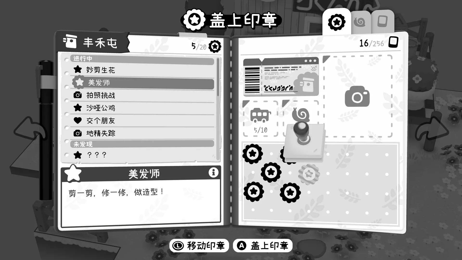 摄影冒险2/TOEM 2 新游发布 摄影冒险2/TOEM 2 新游发布