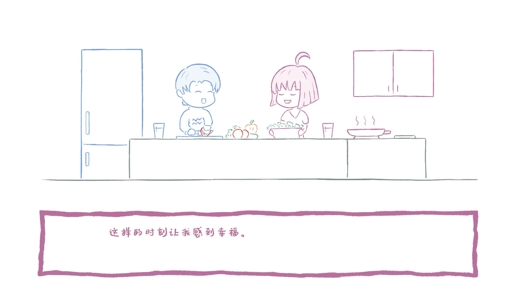 你为什么爱我？/Why do you love me? 新游发布