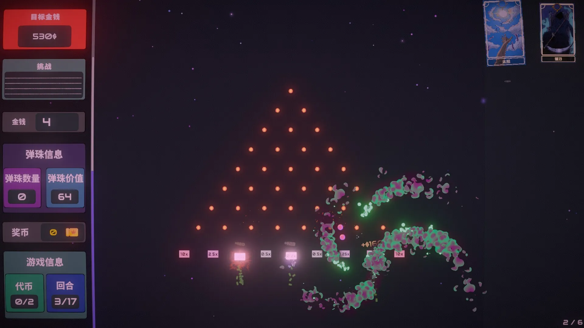 心跳弹珠台/Plinbo: Roguelike Plinko 版本更新 心跳弹珠台/Plinbo: Roguelike Plinko 版本更新