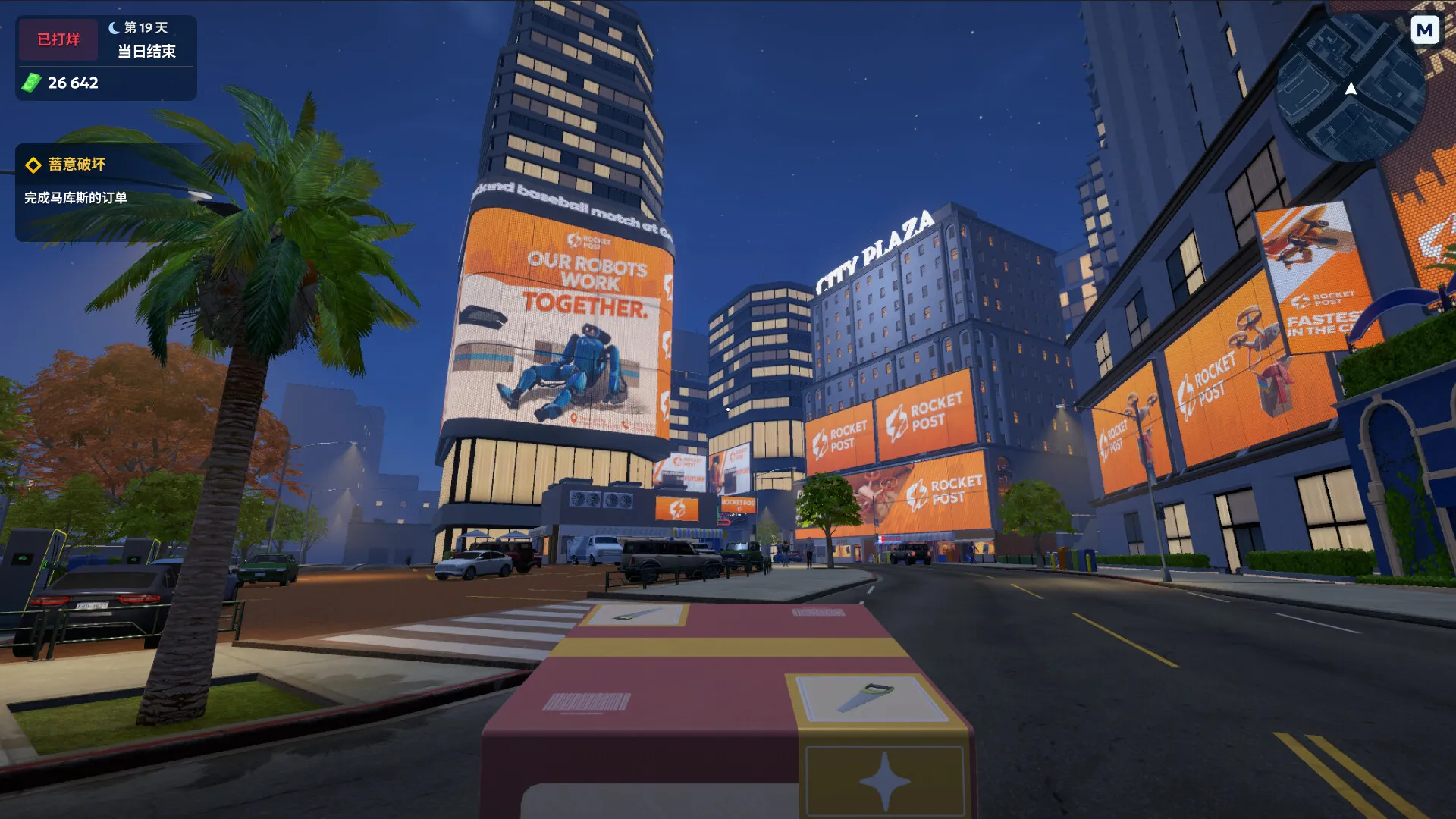 快递商店模拟器2037/Shipping Store Simulator 2037 新游发布 快递商店模拟器2037/Shipping Store Simulator 2037 新游发布