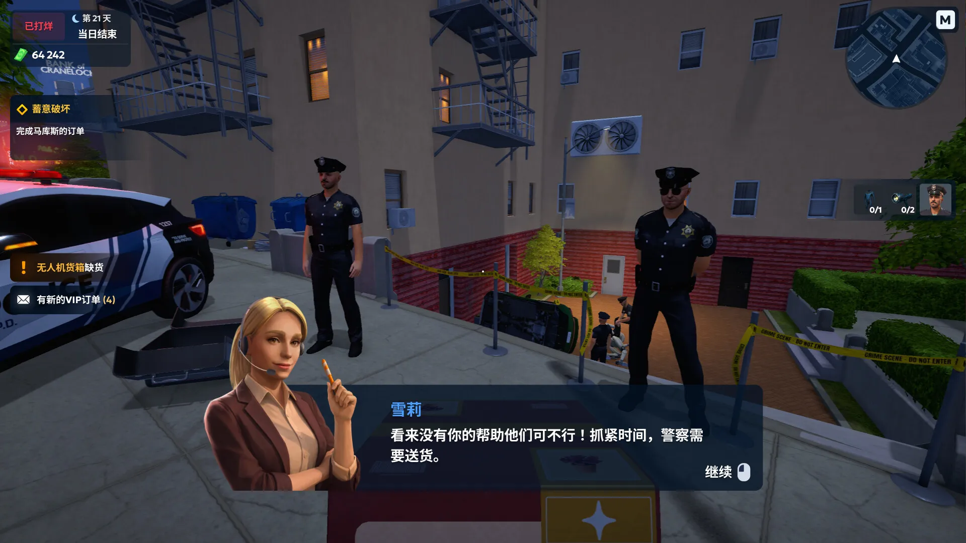 快递商店模拟器2037/Shipping Store Simulator 2037 新游发布 快递商店模拟器2037/Shipping Store Simulator 2037 新游发布