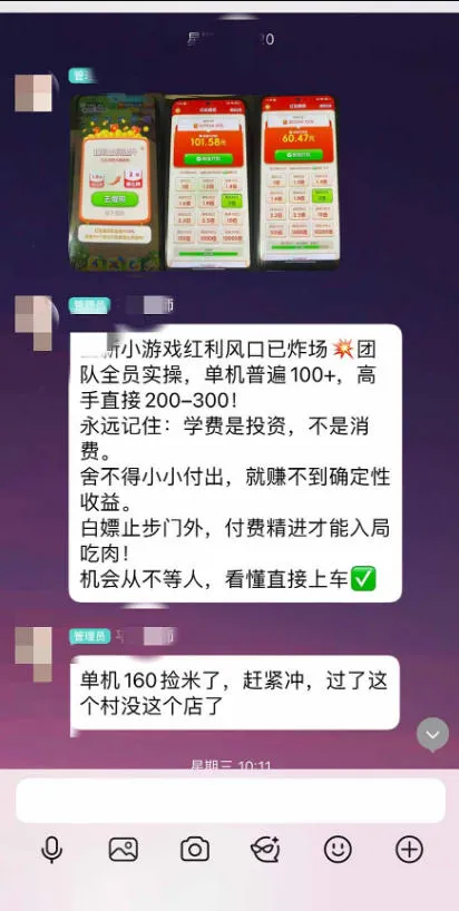 外面卖580全新的小游戏撸金玩法,单机30-100,手动简单操作,不需要科技(更新0918)