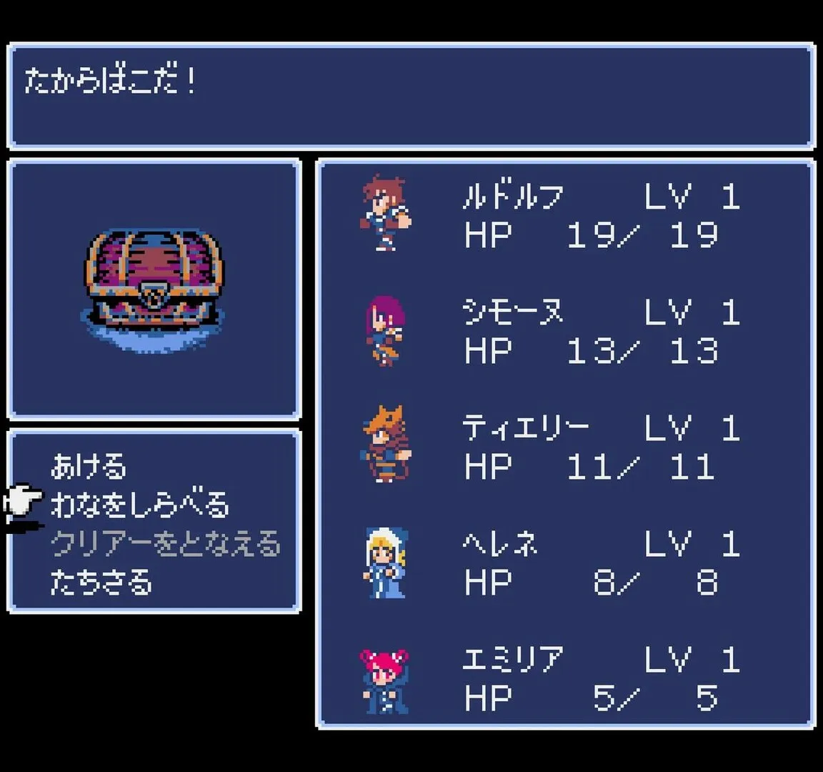 地下古域/Dungeon Antiqua 地下古域/Dungeon Antiqua