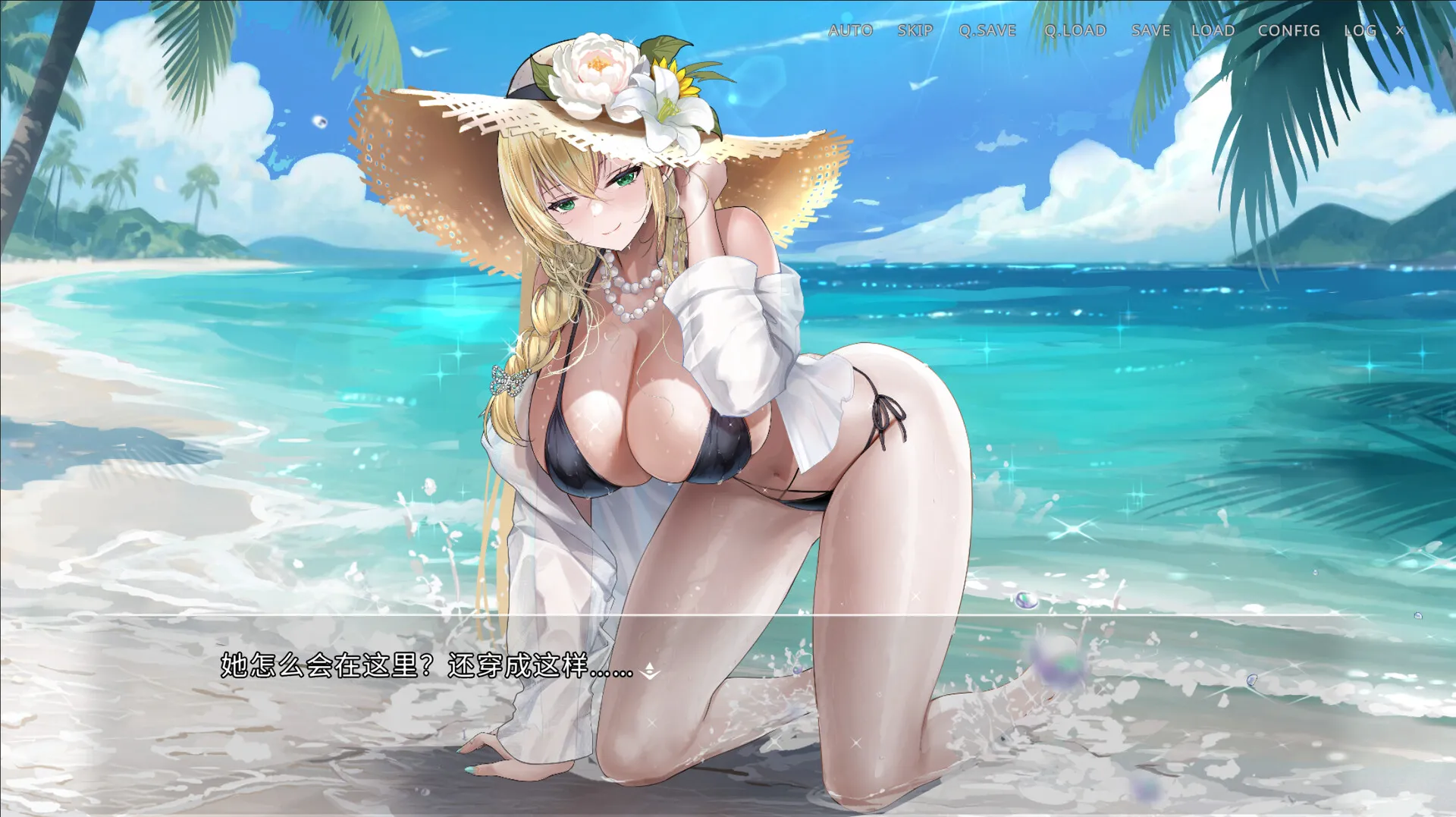 侵染:有你存在的夏日/Summer Delusion: The Girl Only I Can See 新游发布 侵染:有你存在的夏日/Summer Delusion: The Girl Only I Can See 新游发布