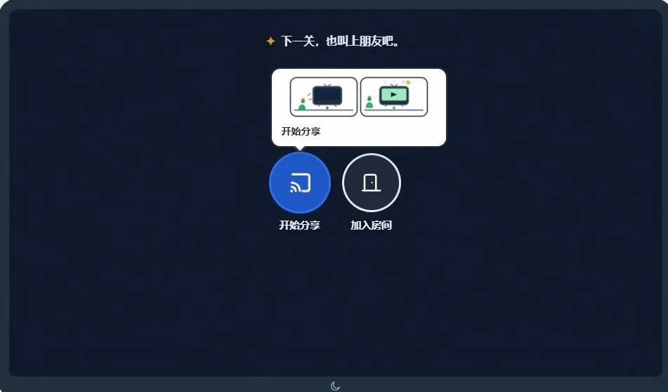 B站UP主耗费200亿token制作!免费开源的屏幕共享工具,支持最多20人一起共享使用等Piik B站UP主耗费200亿token制作!免费开源的屏幕共享工具,支持最多20人一起共享使用等Piik