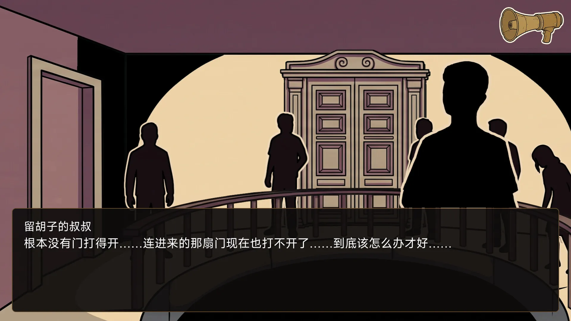 在你手中/In Your Hands 新游发布 在你手中/In Your Hands 新游发布