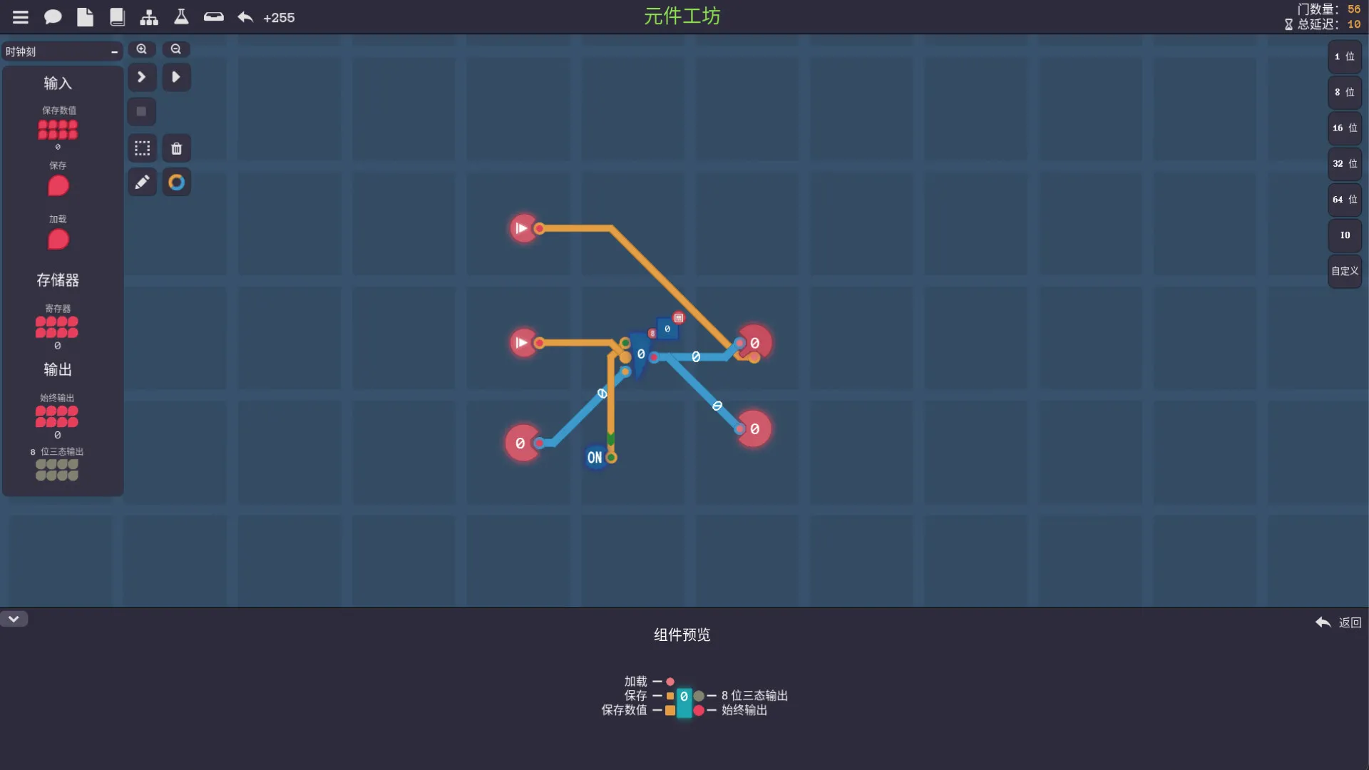 图灵完备/Turing Complete 版本更新