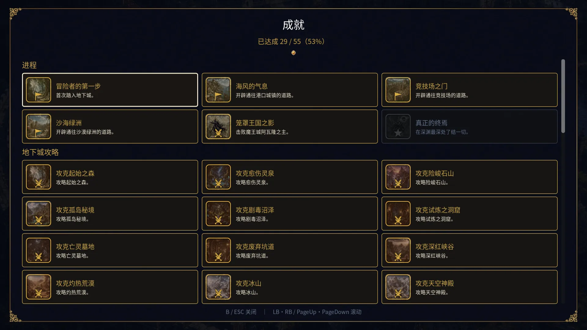 王国之影/SHADOW OF THE KINGDOM 新游发布 王国之影/SHADOW OF THE KINGDOM 新游发布