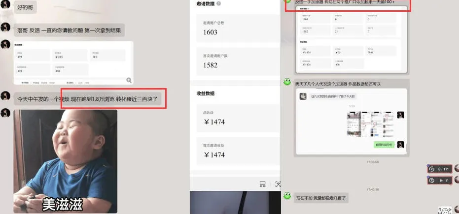 雷神加速器推广5.0实操教程:口令图文玩法全流程拆解(零成本·每天10分钟) 雷神加速器推广5.0实操教程:口令图文玩法全流程拆解(零成本·每天10分钟)