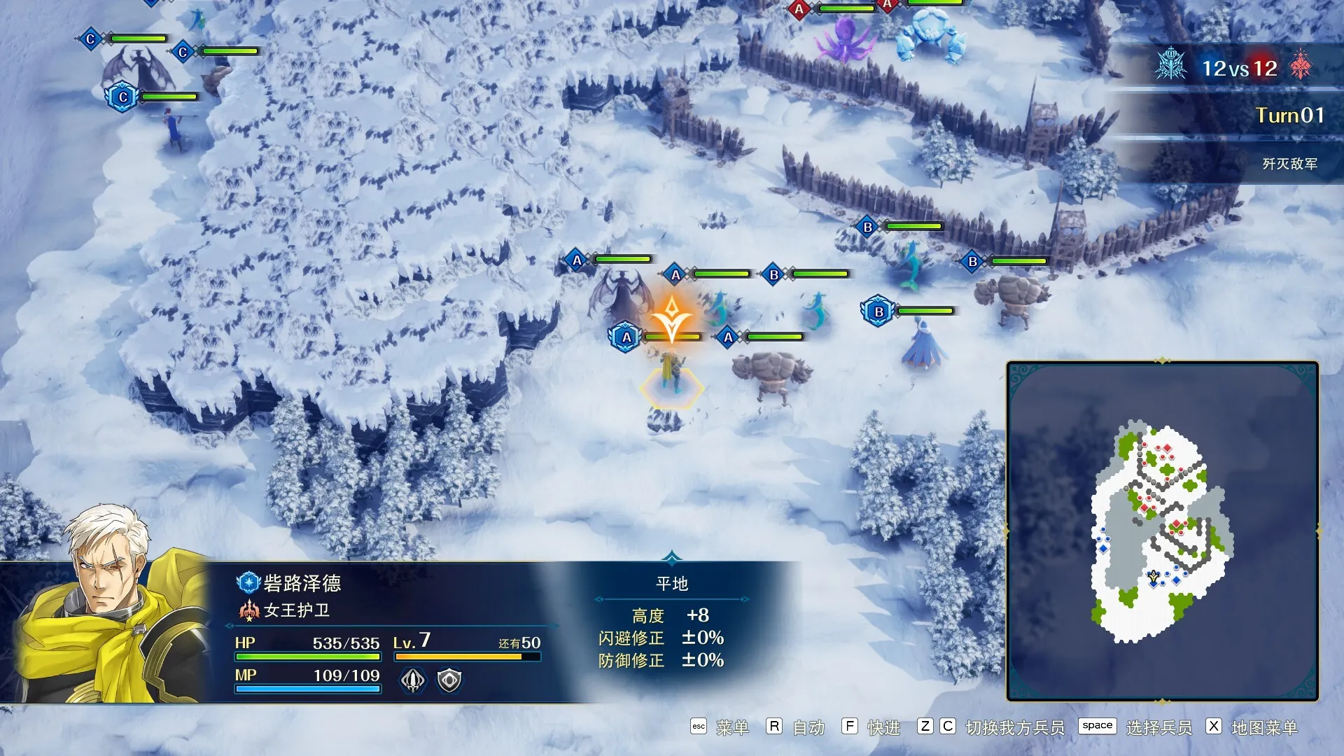 幻想大陆战记 深渊/BRIGANDINE ABYSS 新游发布-小优资源网
