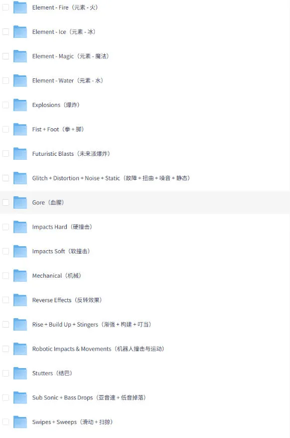 【某宝付费99素材】1200+款好莱坞电影预告片配乐转场音效素材库合集 【某宝付费99素材】1200+款好莱坞电影预告片配乐转场音效素材库合集