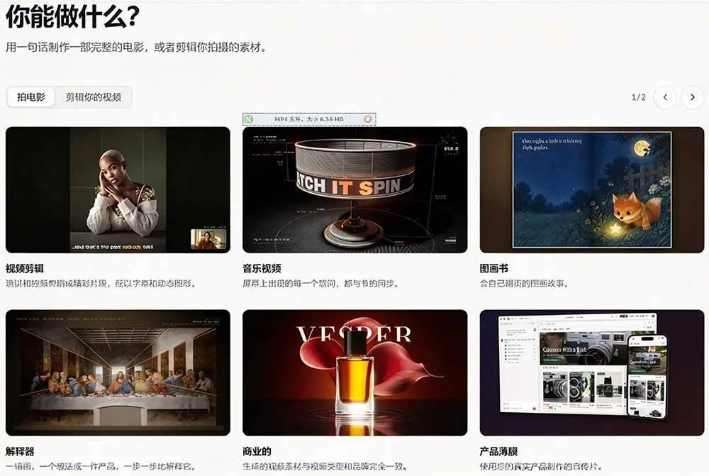 (21150期)我跪下来了!不会剪辑也能做短视频宣传片? AI 一键把素材变成完整视频,真是神奇,OpenFilm 超省事 (21150期)我跪下来了!不会剪辑也能做短视频宣传片? AI 一键把素材变成完整视频,真是神奇,OpenFilm 超省事