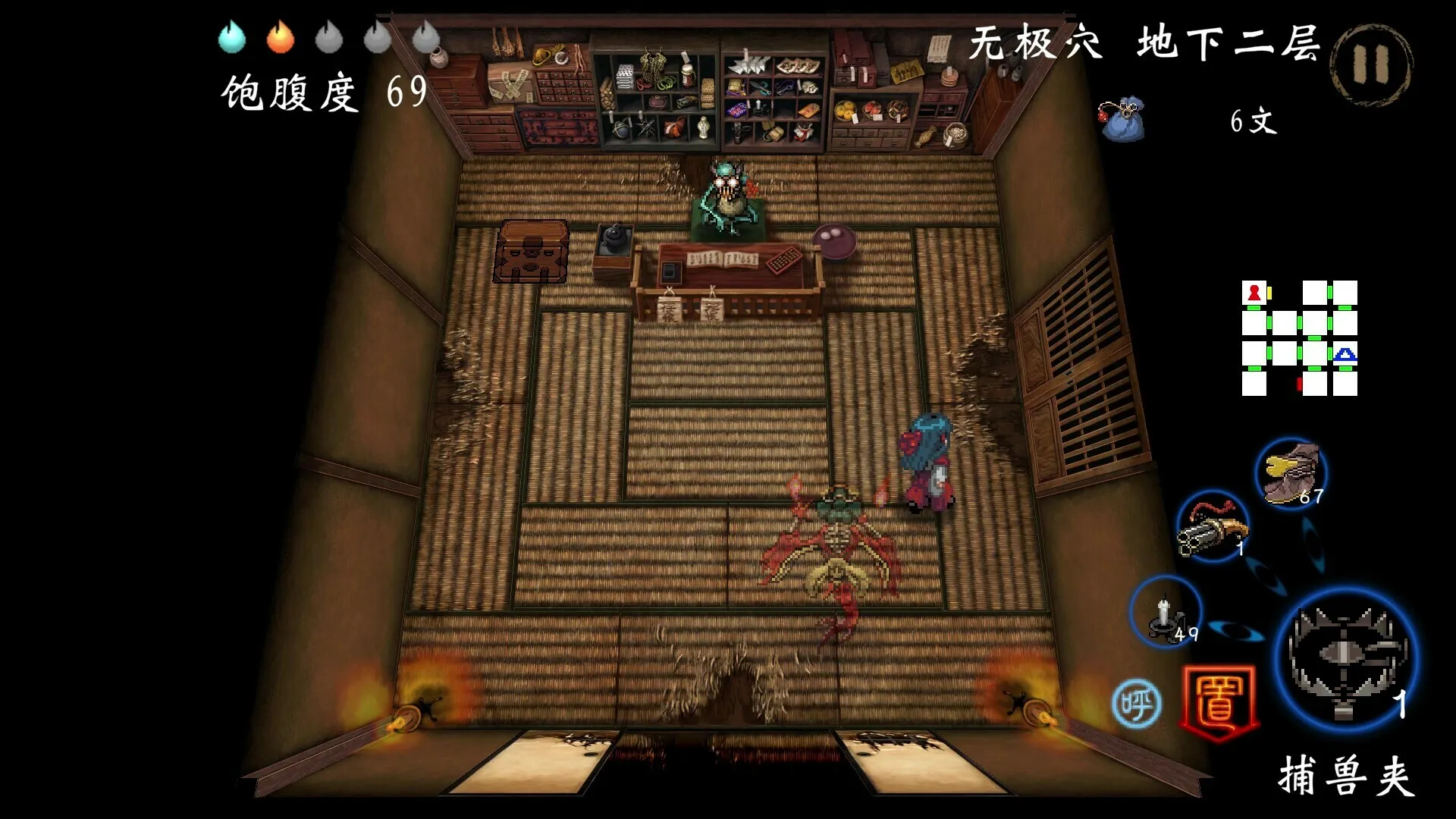 四目朝生 : 幽世府 · 雨夜传说/SHINONOME : Rainy Night Manor