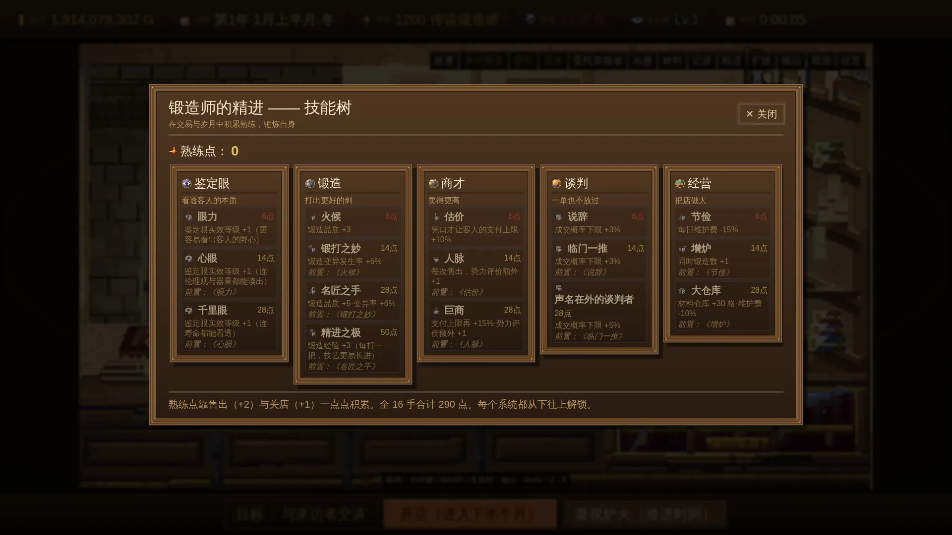 悠久的魔剑锻造师/Eternal Swordsmith 新游发布 悠久的魔剑锻造师/Eternal Swordsmith 新游发布