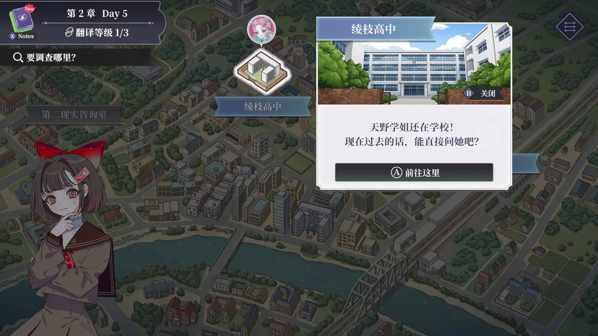中二病咨询室:第二现实译者/The Second Reality Room: Unspoken Truths 新游发布 中二病咨询室:第二现实译者/The Second Reality Room: Unspoken Truths 新游发布