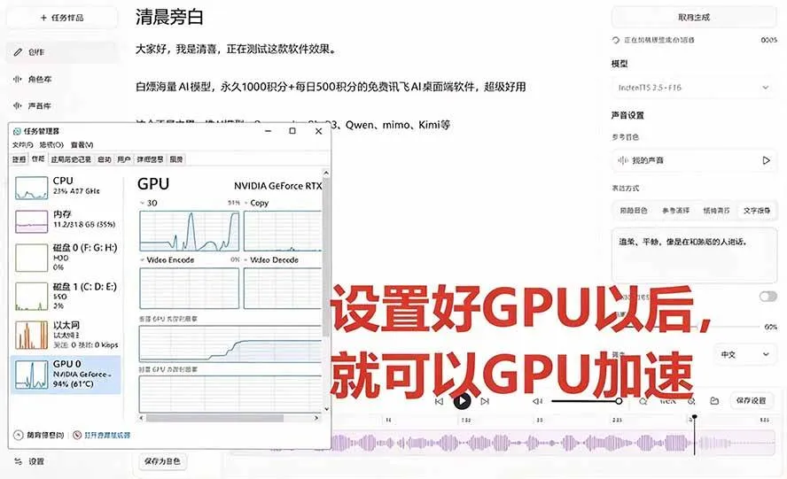 (20727期)GitHub 最新开源宝藏项目!本地配音与声音克隆能力都齐了,支持Indextts 2.5和VoxCPM等模型 yovoice (20727期)GitHub 最新开源宝藏项目!本地配音与声音克隆能力都齐了,支持Indextts 2.5和VoxCPM等模型 yovoice