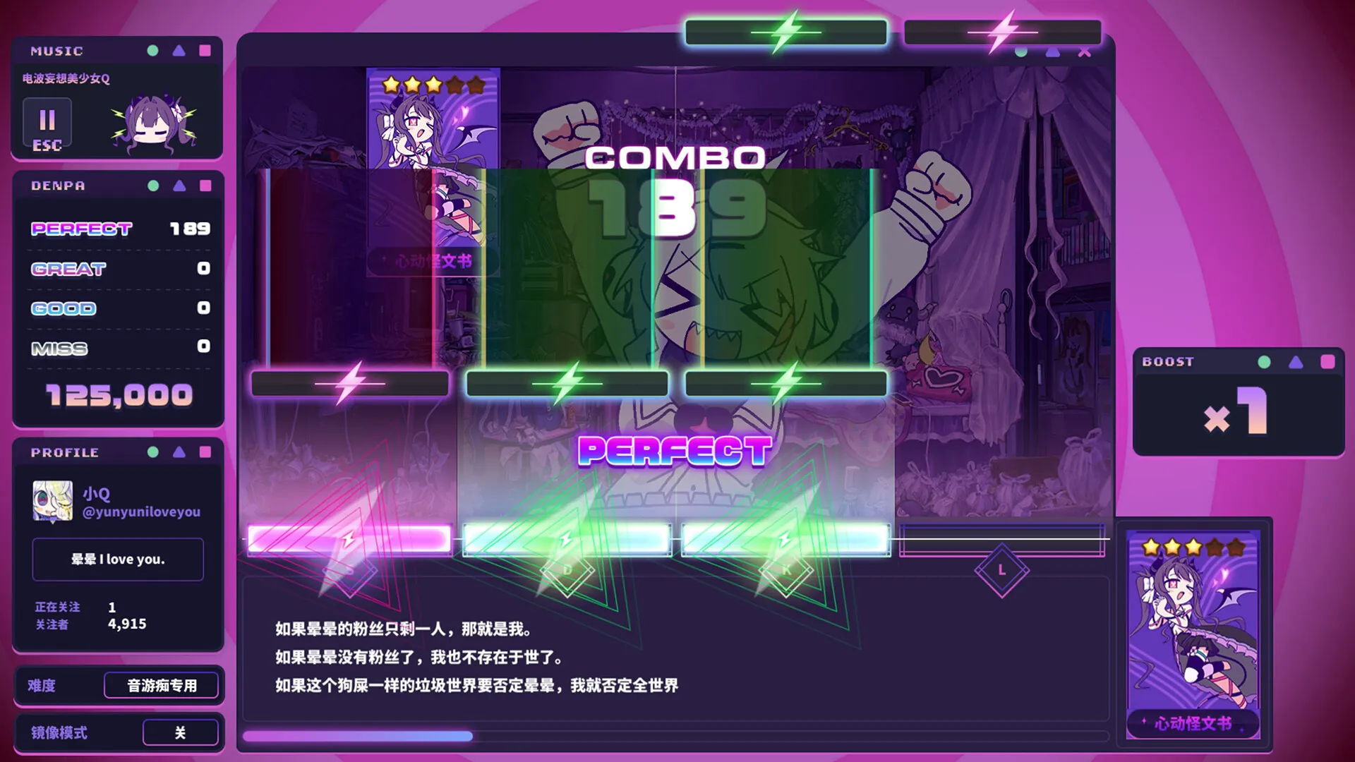 晕晕电波症候群/Yunyun Syndrome!? Rhythm Psychosis 晕晕电波症候群/Yunyun Syndrome!? Rhythm Psychosis