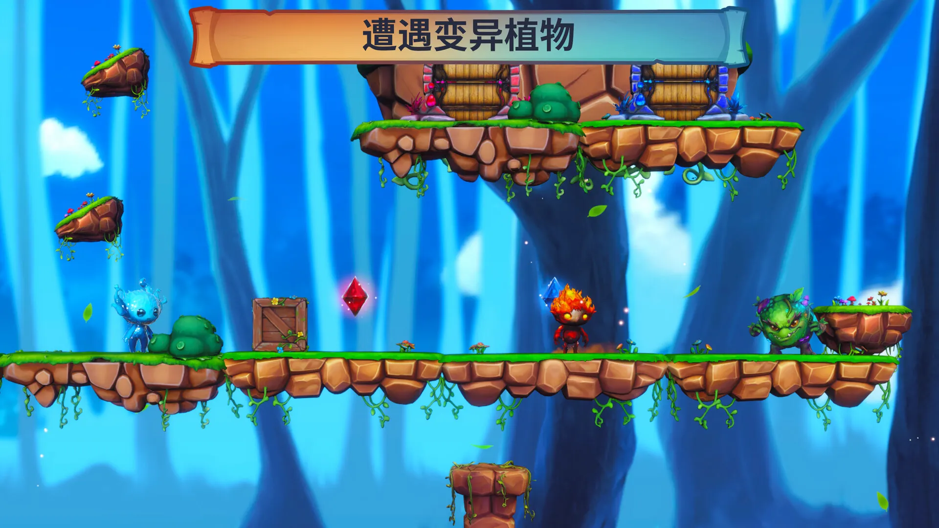火与水:森林的精灵们/Fire and Water: Spirits of the Forest 新游发布 火与水:森林的精灵们/Fire and Water: Spirits of the Forest 新游发布