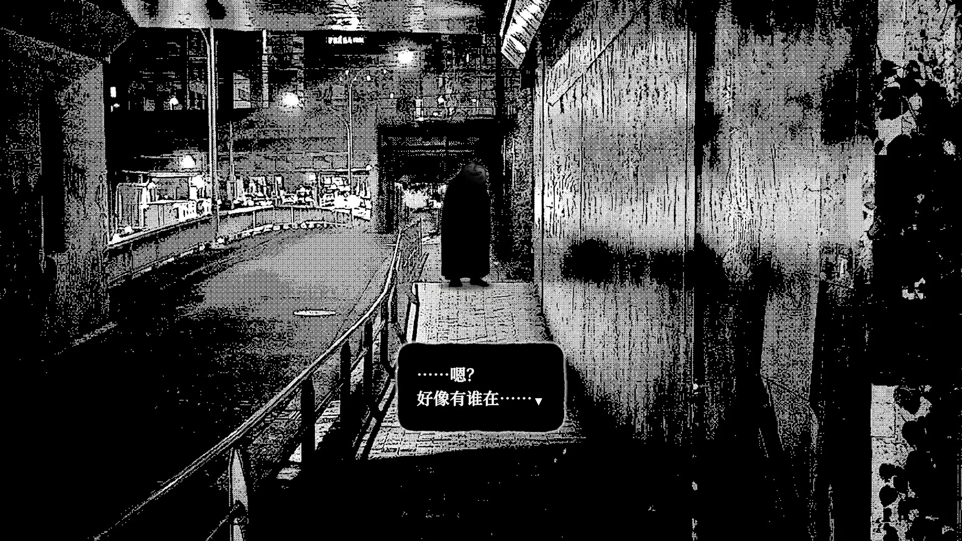 新宿异变/Shinjuku Anomaly 新游发布