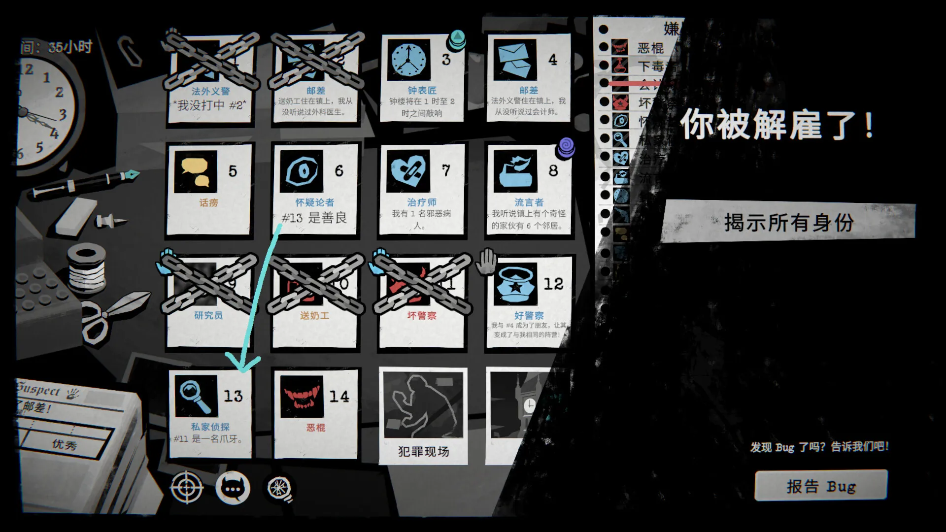 侦探杀:罪恶之城/Dupery: A Game of Solo Deduction 新游发布 侦探杀:罪恶之城/Dupery: A Game of Solo Deduction 新游发布