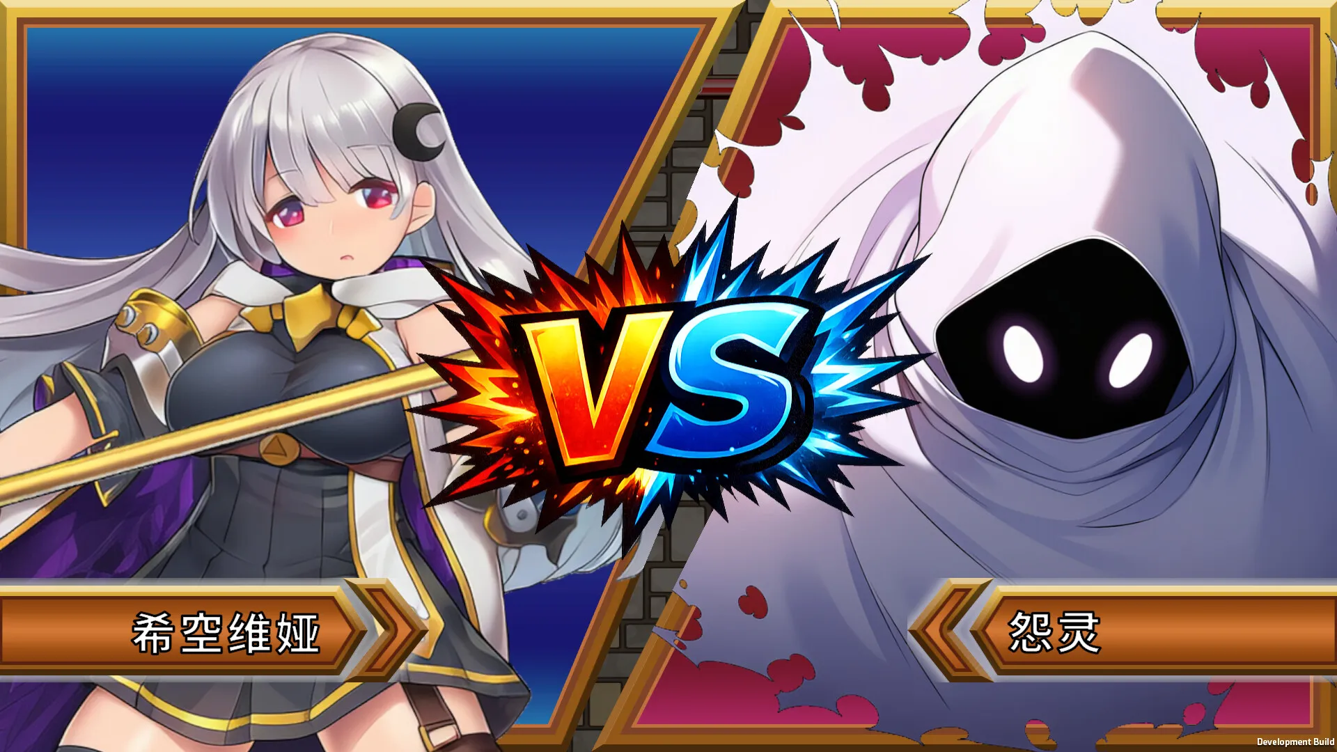 希尔维娅:败北传承/Cielvia-Inherited By Defeat- 新游发布 希尔维娅:败北传承/Cielvia-Inherited By Defeat- 新游发布