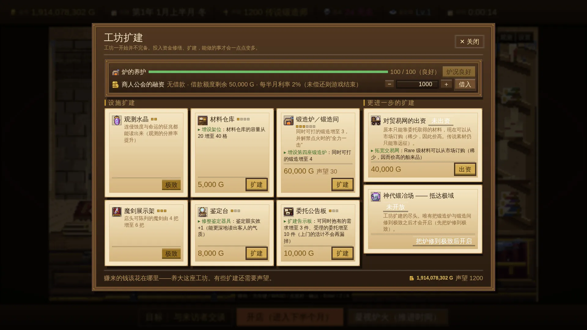 悠久的魔剑锻造师/Eternal Swordsmith 新游发布 悠久的魔剑锻造师/Eternal Swordsmith 新游发布