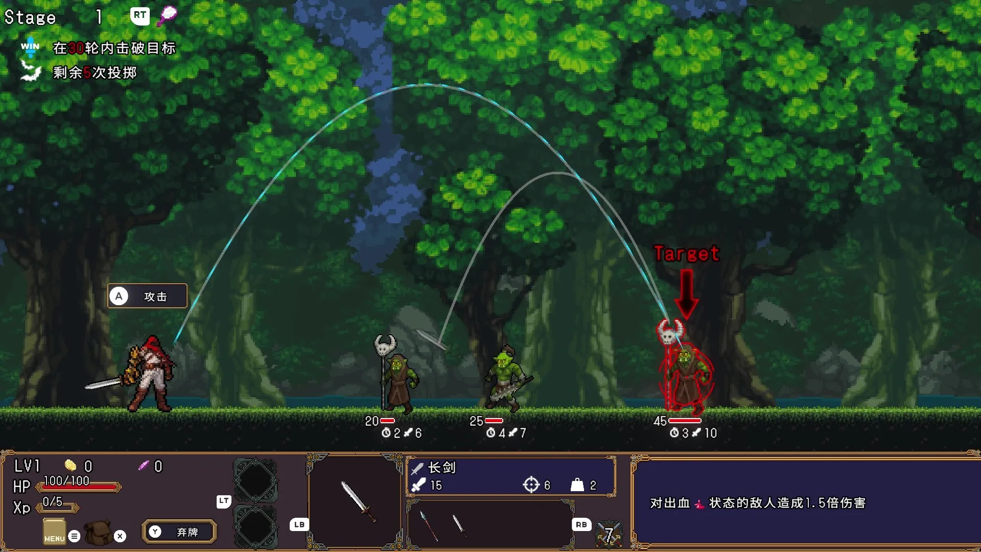 掷剑者/SWORD FLINGER 新游发布-小优资源网