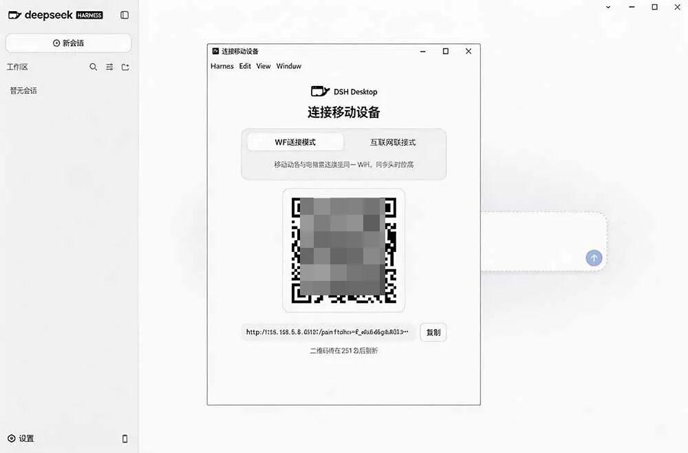图片[3]-Github上近20万 Stars ，Harness 现在可以双击运行使用了， Harness 全平台桌面版 DSH Desktop-小优资源网