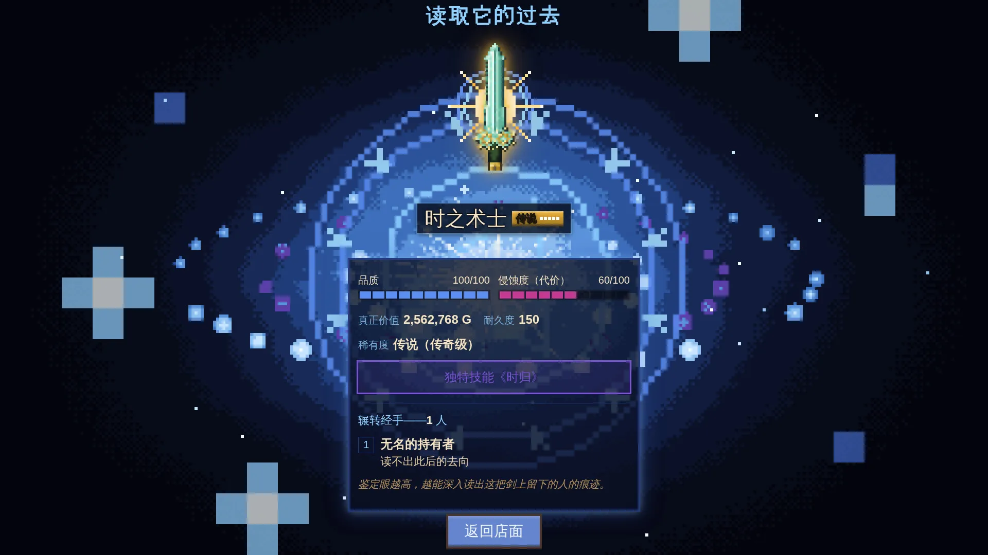 悠久的魔剑锻造师/Eternal Swordsmith 新游发布 悠久的魔剑锻造师/Eternal Swordsmith 新游发布